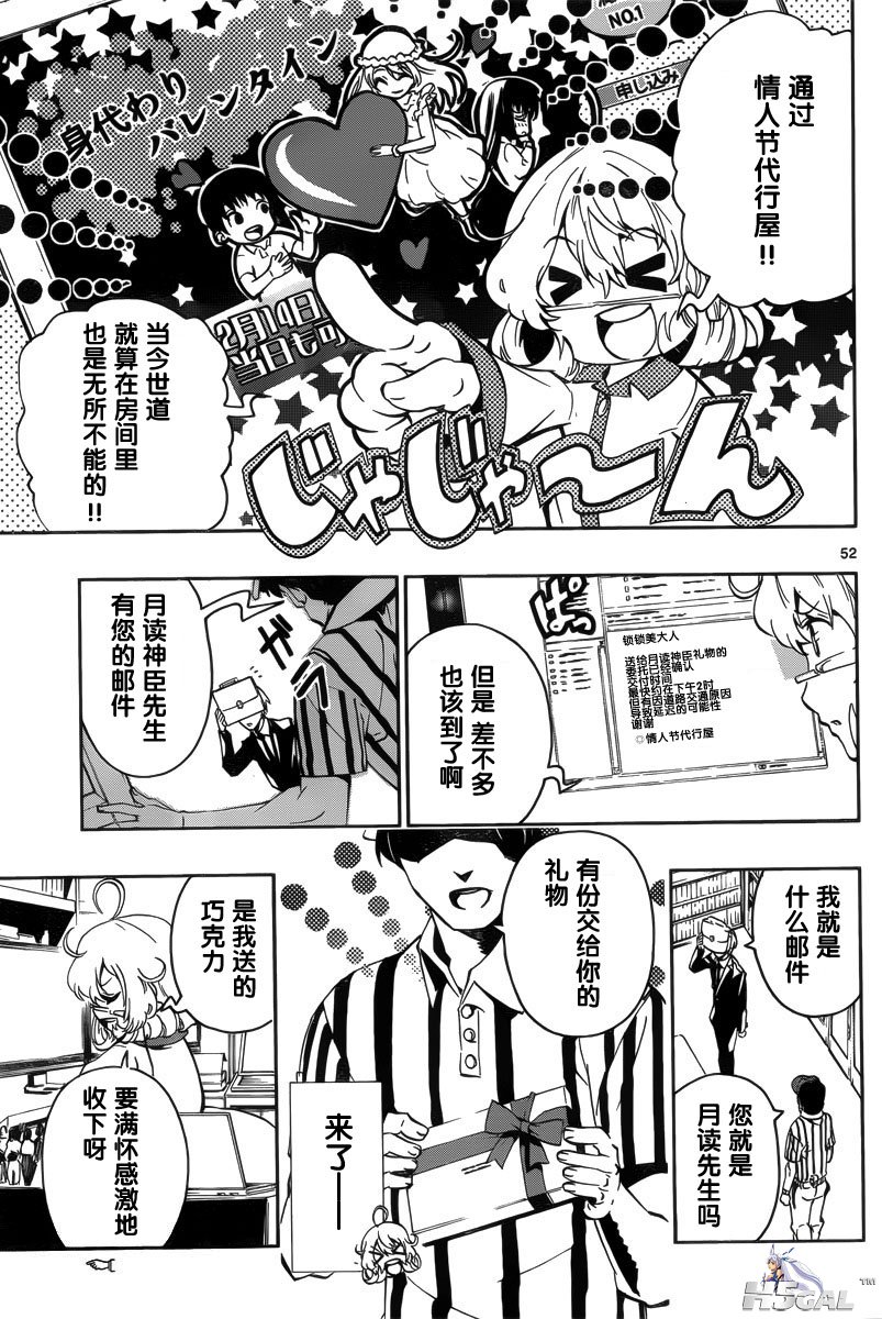 第03话_0010.jpg