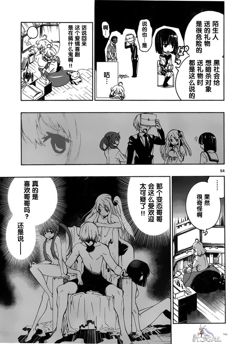 第03话_0012.jpg
