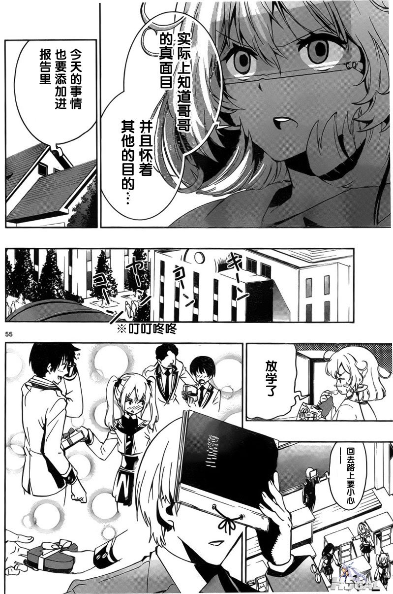 第03话_0013.jpg
