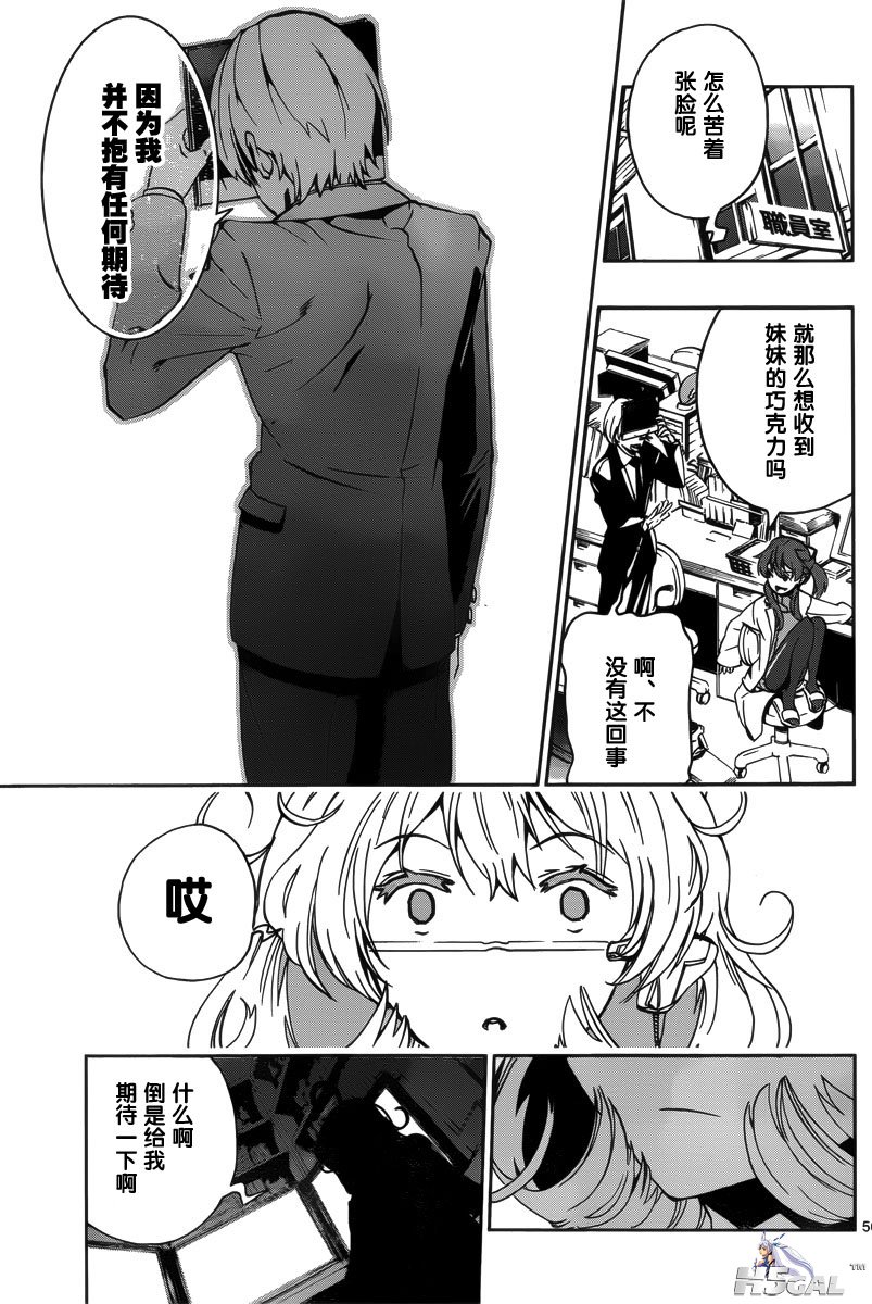 第03话_0014.jpg