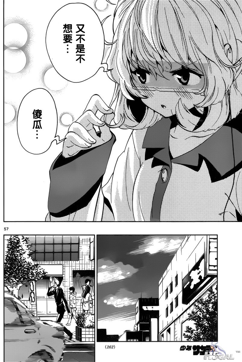 第03话_0015.jpg