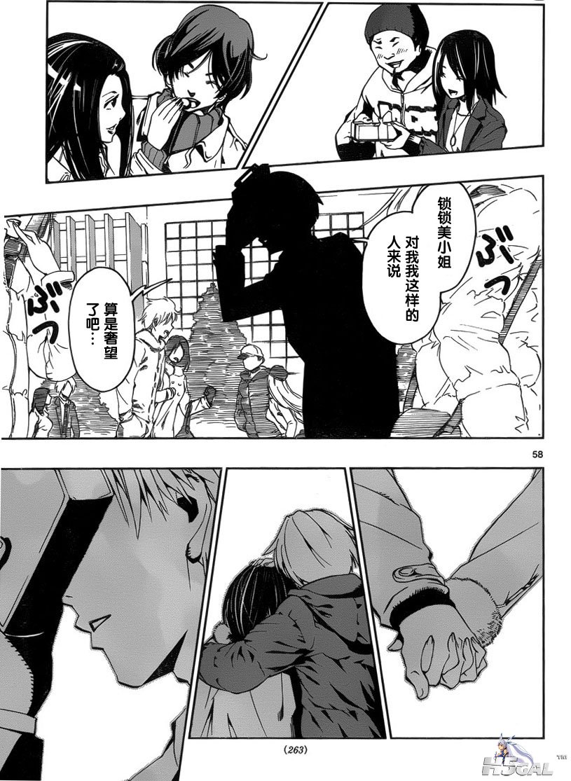 第03话_0016.jpg
