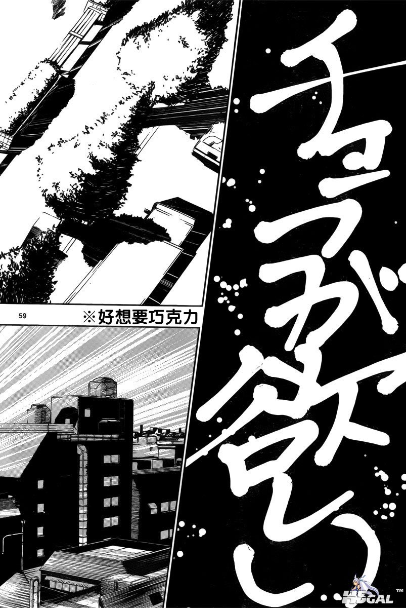 第03话_0017.jpg