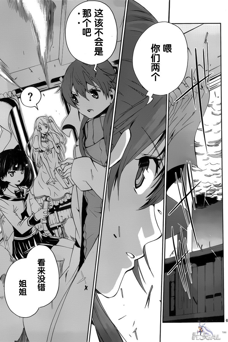 第03话_0020.jpg