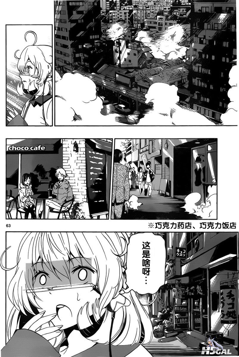第03话_0021.jpg