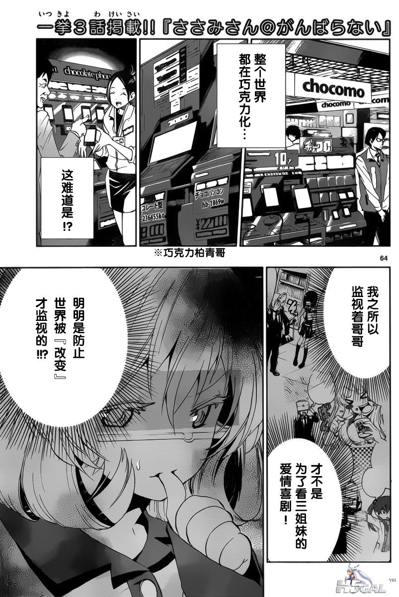 第03话_0022.jpg