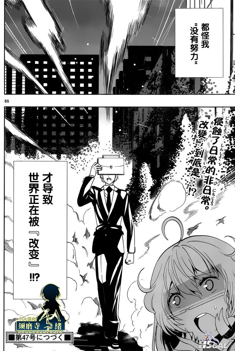 第03话_0023.jpg