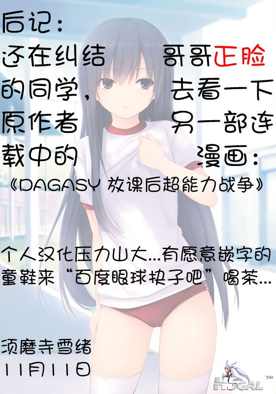 第03话_0024.jpg