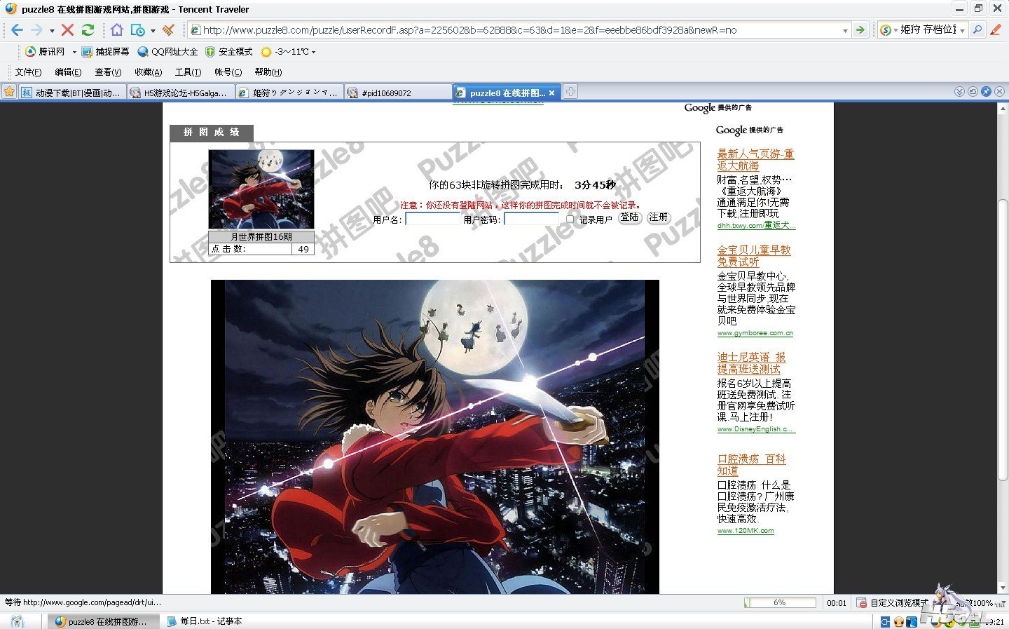 未命名.jpg