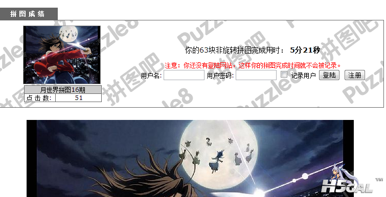 QQ截图20121119195051.png