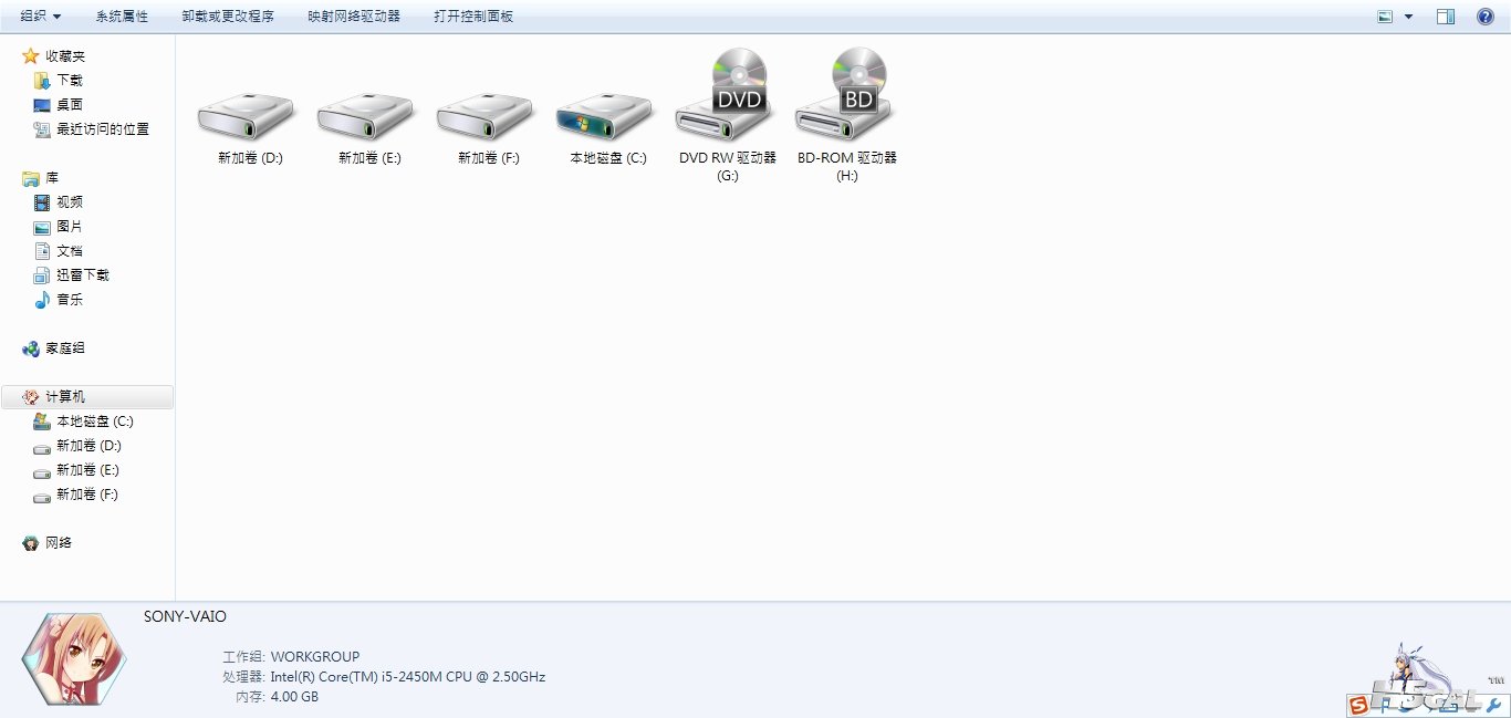 360桌面截图20121119230137.jpg