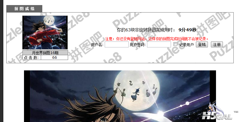 QQ截图20121120135357.png