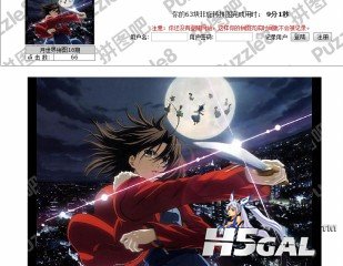 360软件小助手截图20121120135349~2.jpg