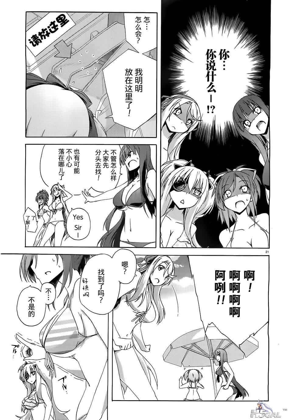 第5话_0021.jpg