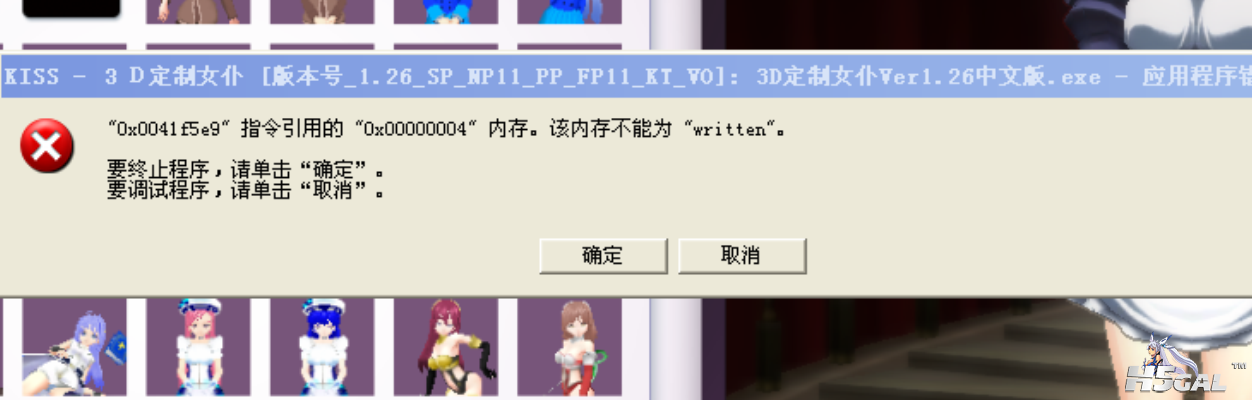 QQ截图20121120143721.png