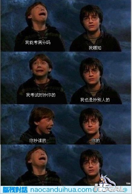 抄别人答案是不好的.jpg