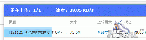 QQ截图20121120191306.gif