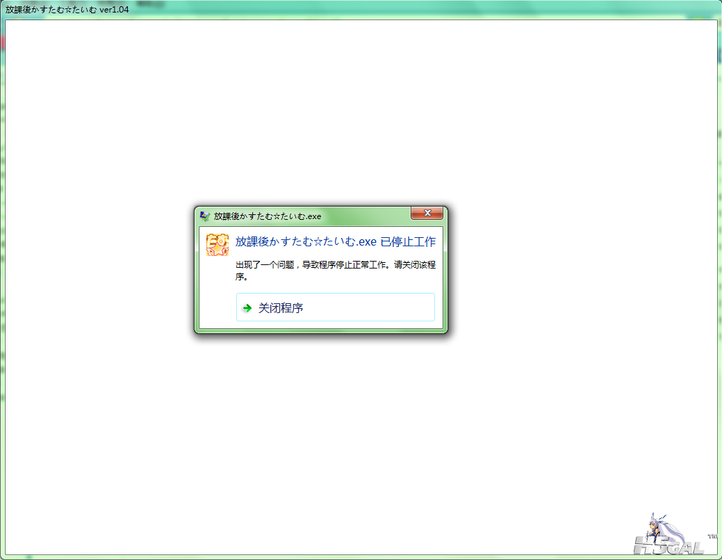 QQ截图20121120232654.png