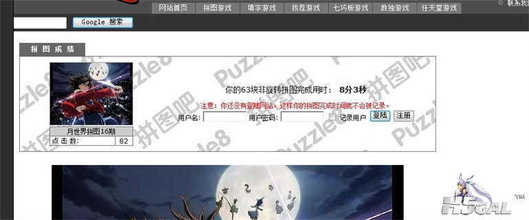 搜狗截图121121_1_压缩.jpg