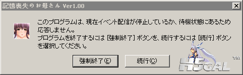 搜狗截图121121_4.png