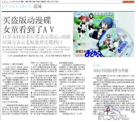 QQ截图20121121232537.jpg
