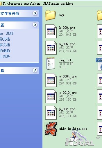 360软件小助手截图20121122231734.jpg