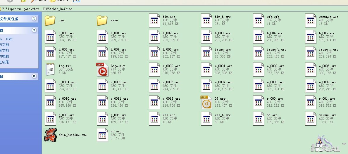 360软件小助手截图20121123211313.jpg