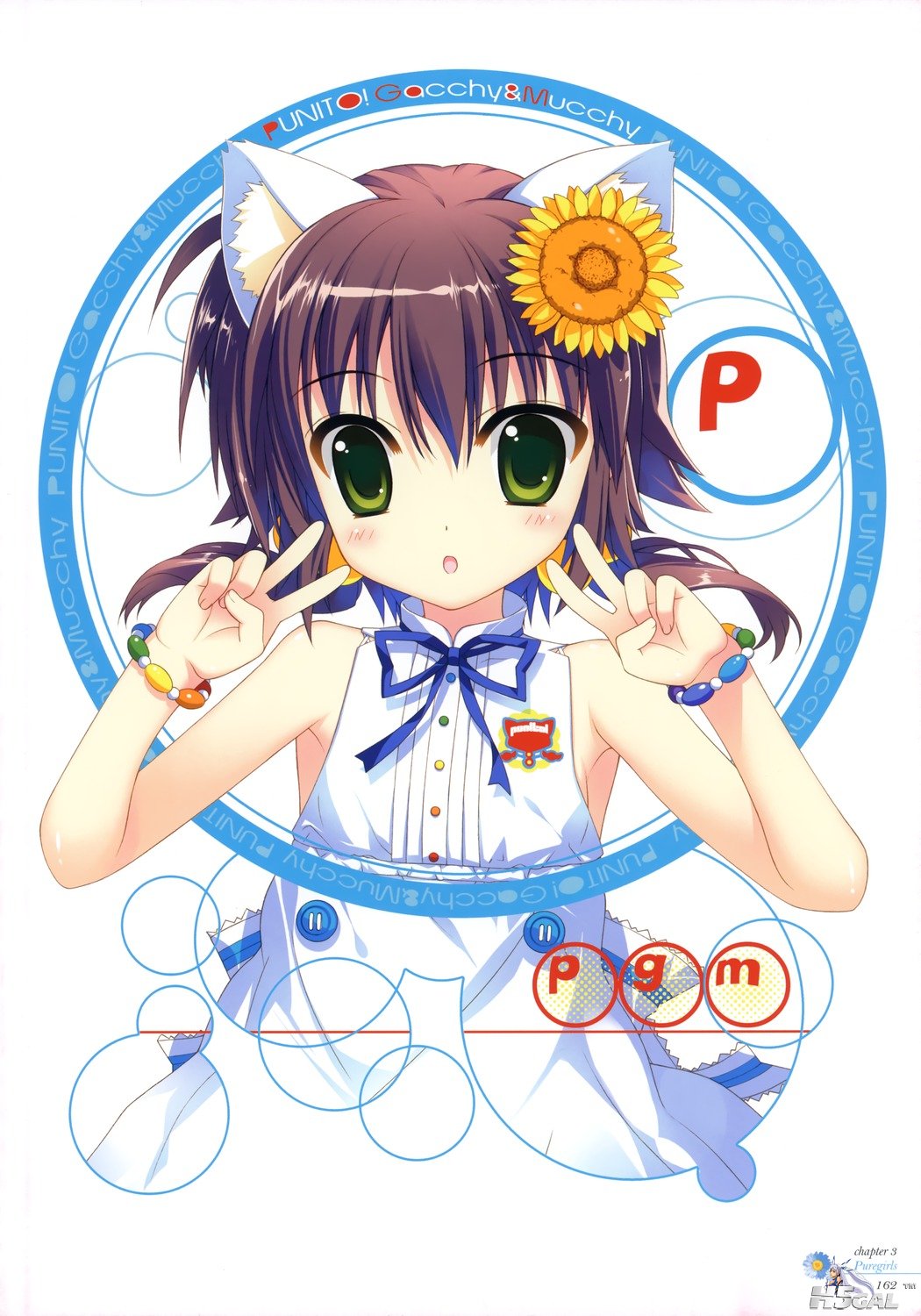 yande_re 230173 sample.jpg
