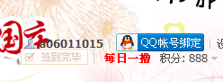QQ截图20121125140457.png