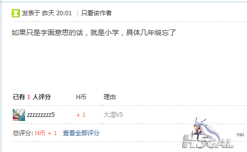 搜狗截图_2012-11-25_18-42-54.png