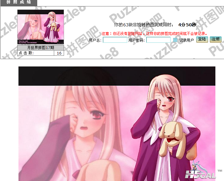 搜狗截图_2012-11-26_17-58-05.png