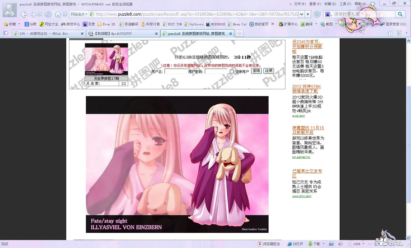 360截图20020101000945968.jpg