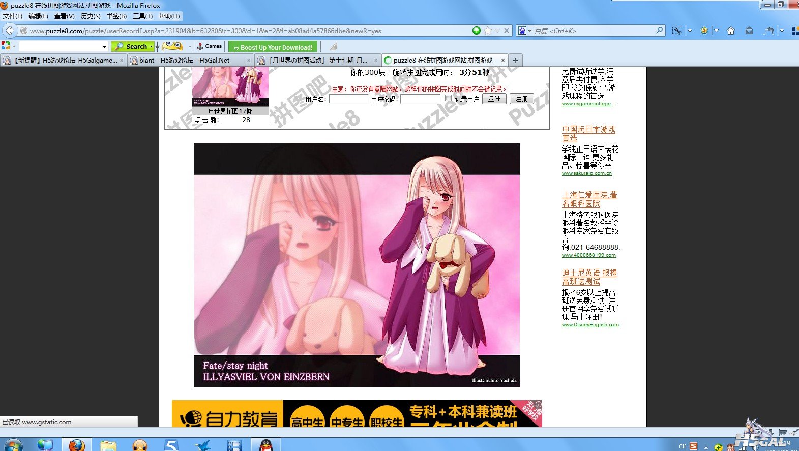 QQ截图20121126191918.jpg