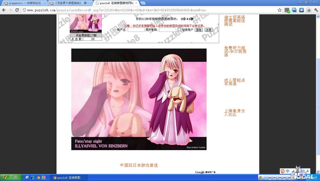 拼图.JPG