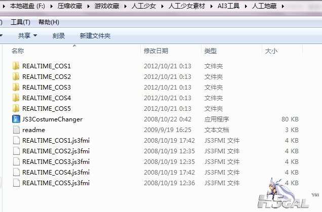 QQ截图20121126211811.jpg