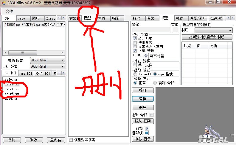 QQ截图20121127001515_副本.jpg
