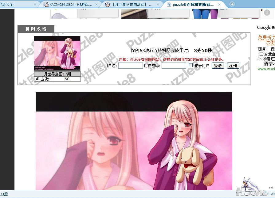 搜狗截图121127_1.jpg