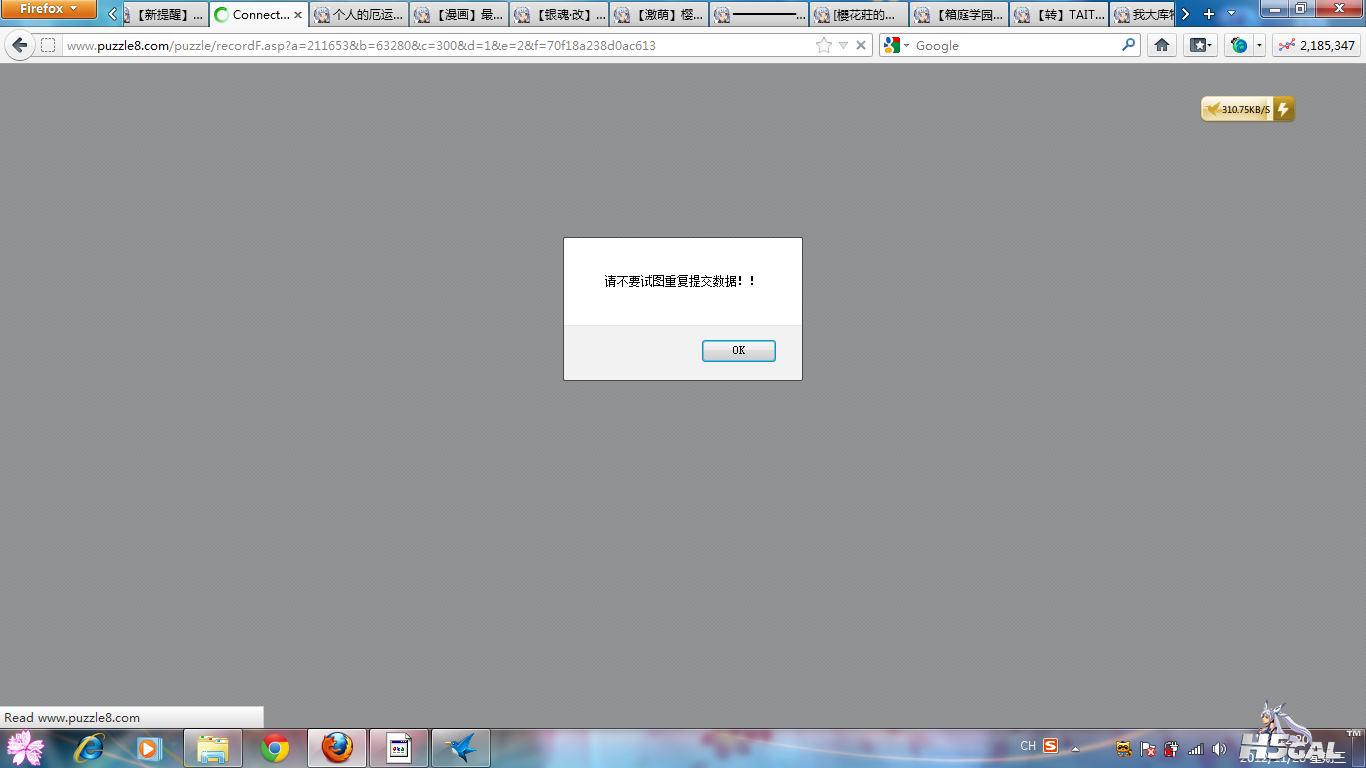 QQ截图20121128122042.png