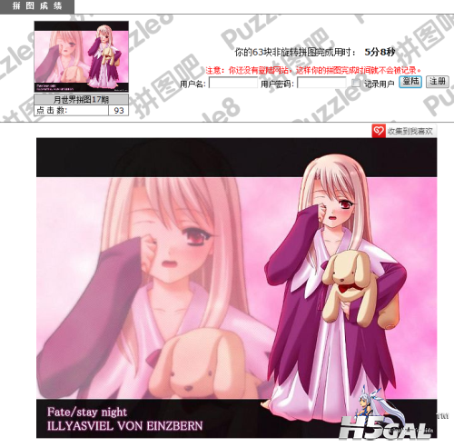 QQ截图20121129074723.png