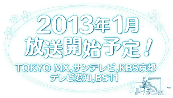 onair_20121129010250.png