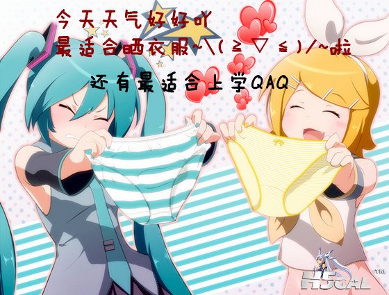 Konachan.com - 119944 hatsune_miku kagamine_rin nopan panties striped_panties un.jpg