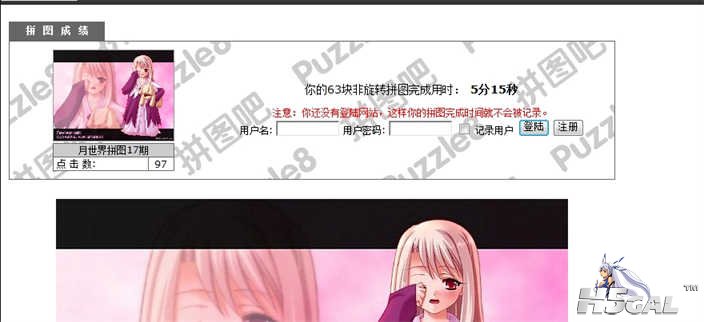 搜狗截图121130_3_压缩.jpg