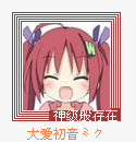 搜狗截图_2012-12-01_13-58-04.png
