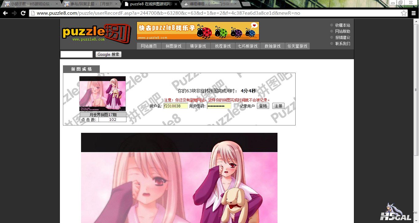 QQ截图20121201165045.jpg