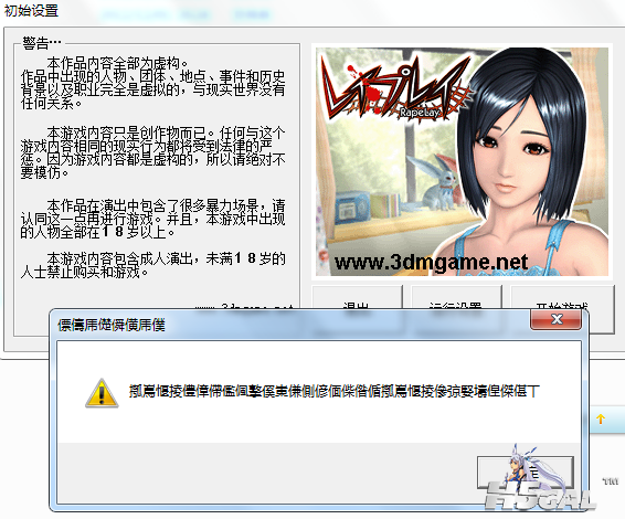 QQ截图20121201203446.png