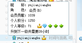 QQ截图20121202025715.png