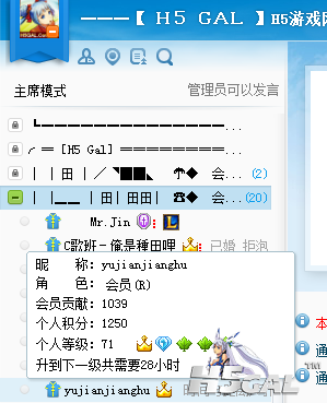 QQ截图20121202030007.png