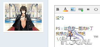 【活动贴】二十七期海贼王大竞猜-海贼王-H5游戏论坛 - H5Gal.Net.png