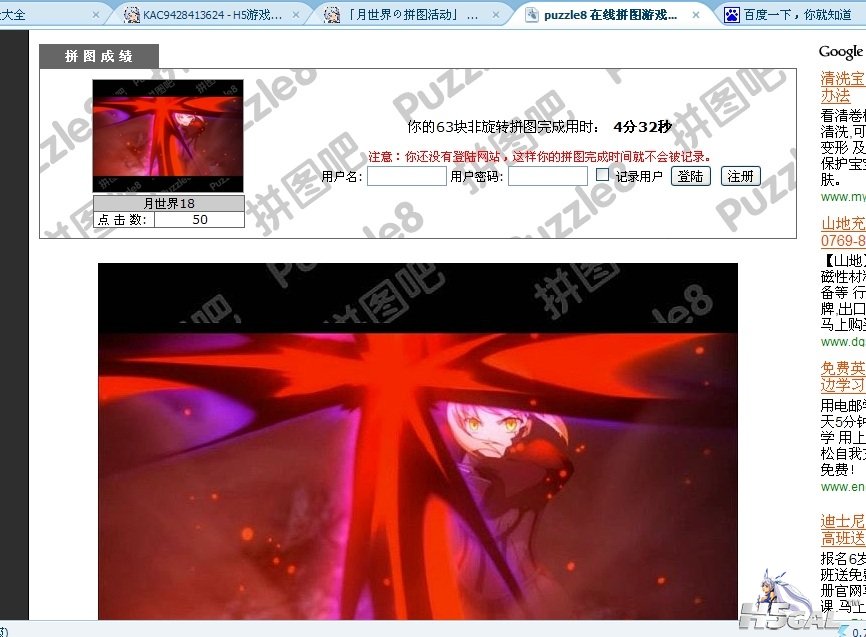 搜狗截图121204_1.jpg