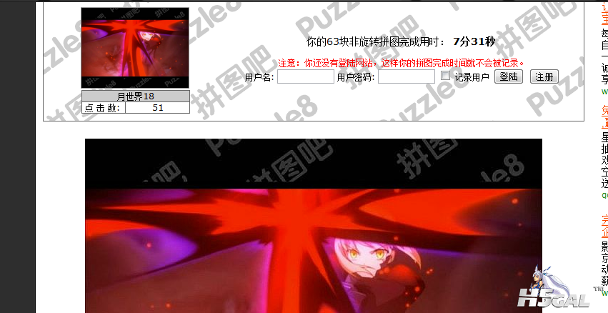 QQ截图20121204102648.png